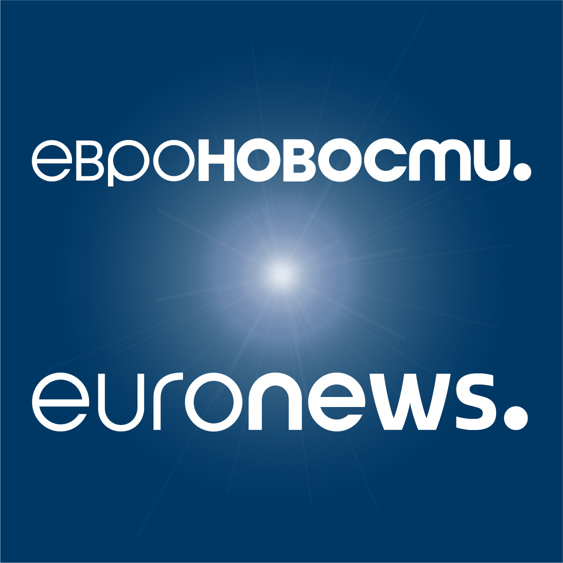 Euronews. Евроньюс Евроновости. Евроньюс логотип. Евроновости логотип канала. Euronews на русском.