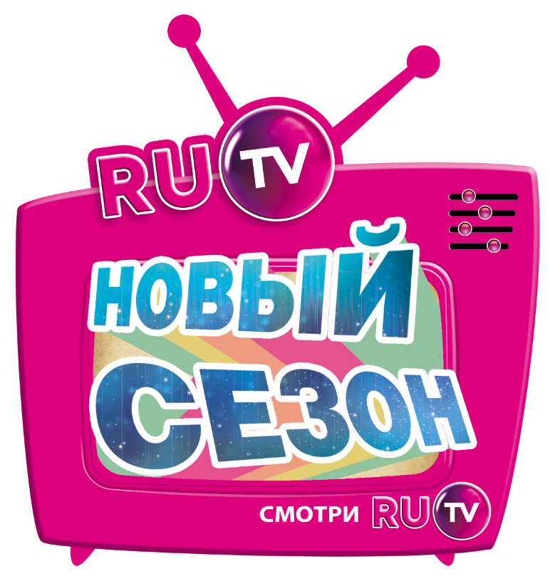 Ru tv. Ру ТВ 2012 логотип. Ру ТВ реклама. Ру ТВ реклама 2012. Ру ТВ.
